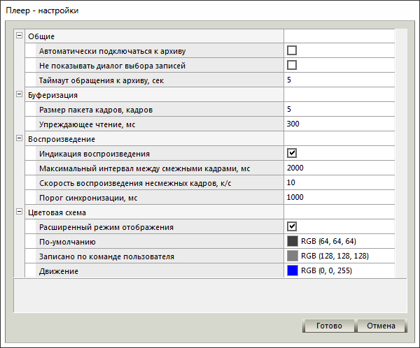 arch-prosmotr-13 arch-prosmotr-13