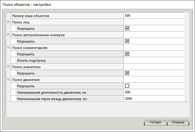 arch-prosmotr-17 arch-prosmotr-17