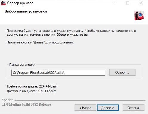 arh_install_2