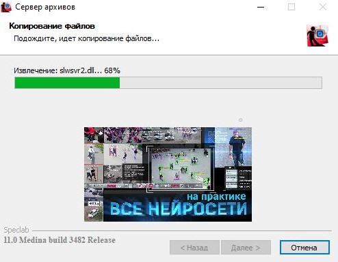 arh_install_4