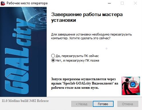 client_11