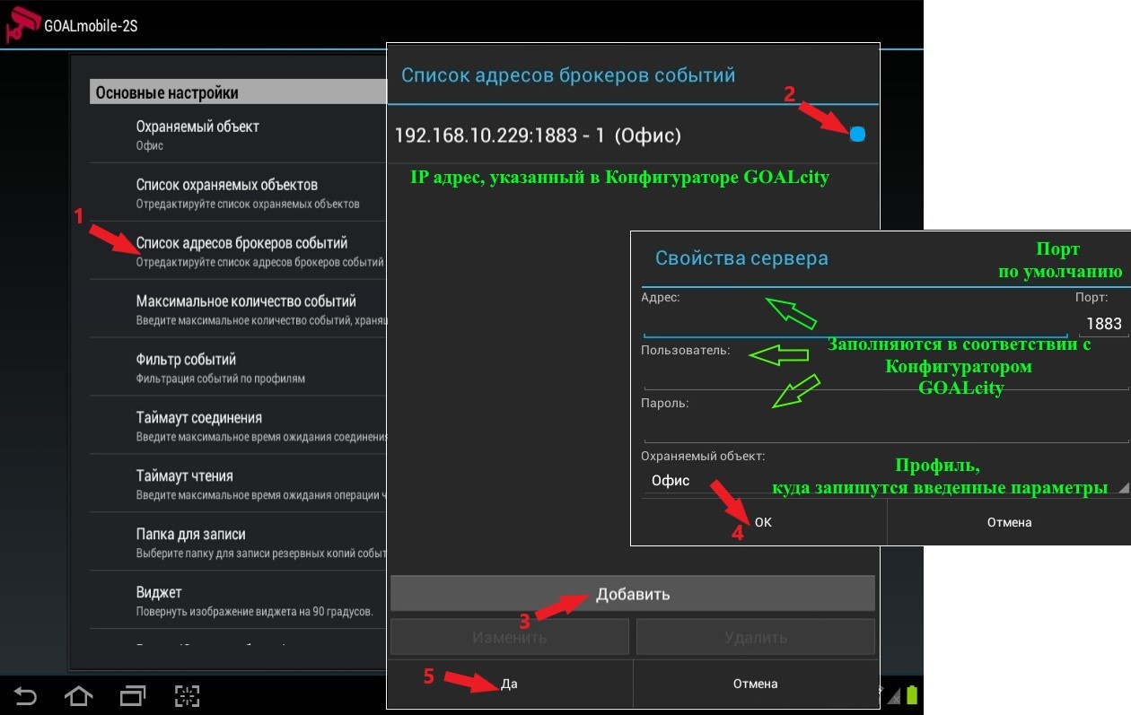 gm2_broker_1
