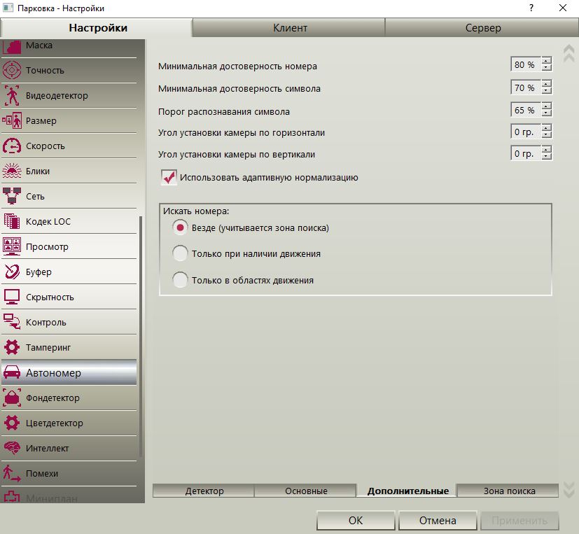 hmfile_hash_0897f66c