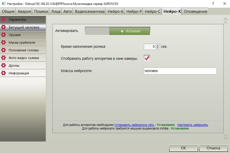 hmfile_hash_762fda6f