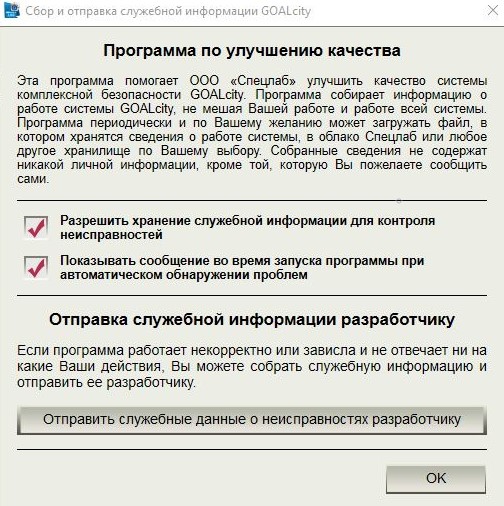 information_1
