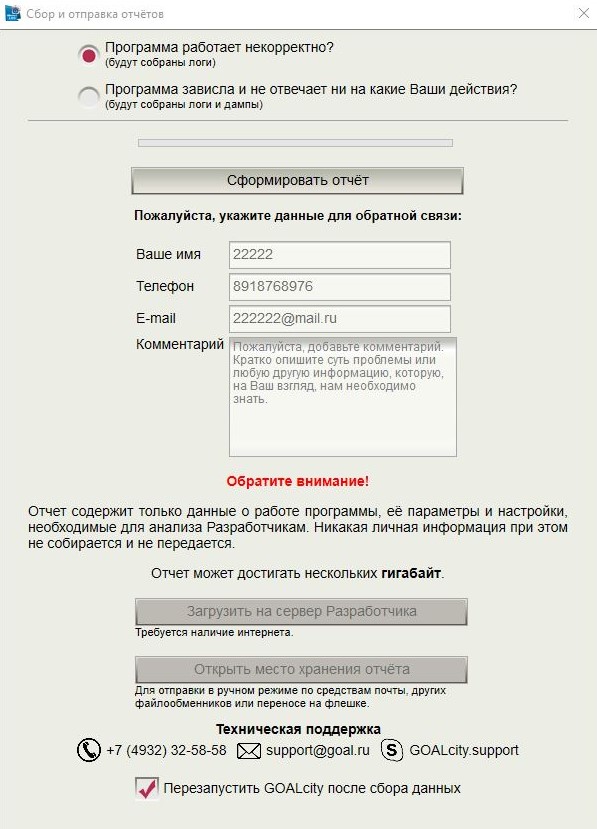 report