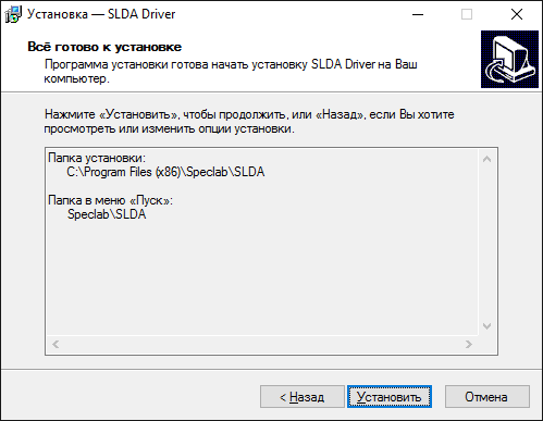 slda-06 slda-06