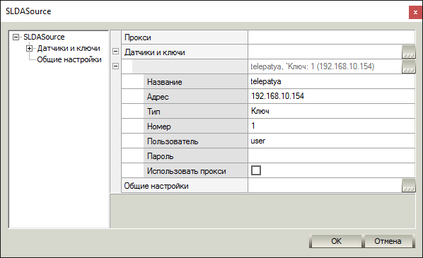 slda-07 slda-07
