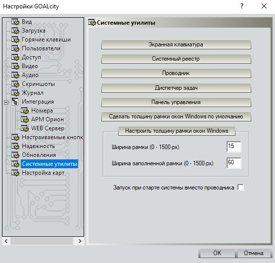sys_utilit sys_utilit