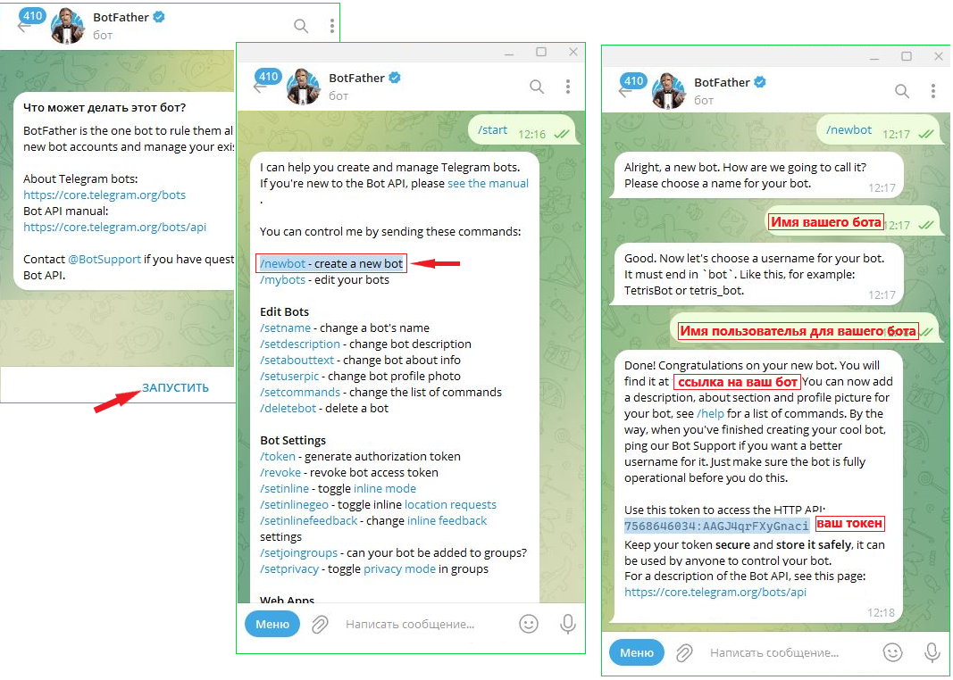 telegram_3
