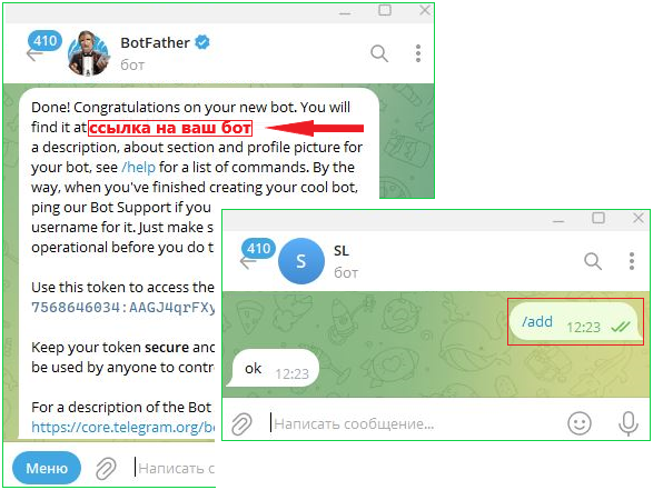 telegram_5