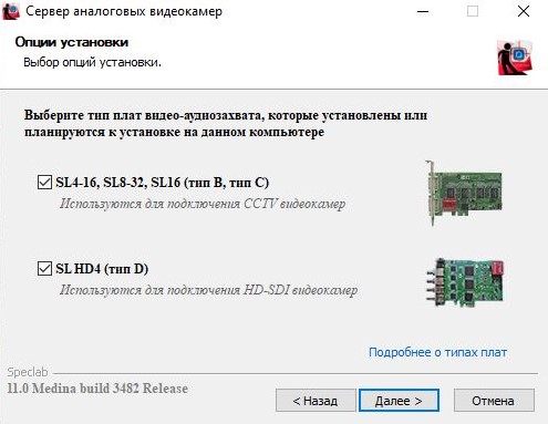 video_install_7