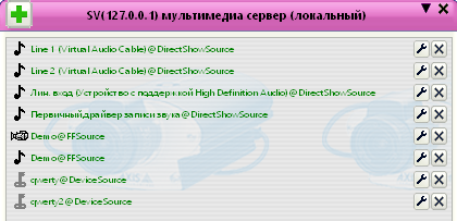 vss-23 vss-23