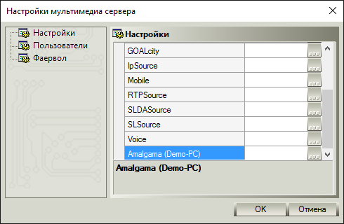 amalgama-02