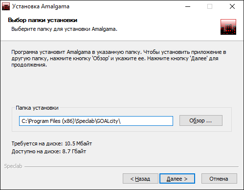 amalgama-setup-04