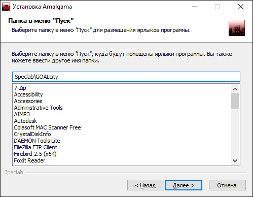 amalgama-setup-05
