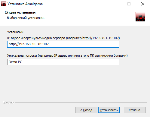amalgama-setup-06