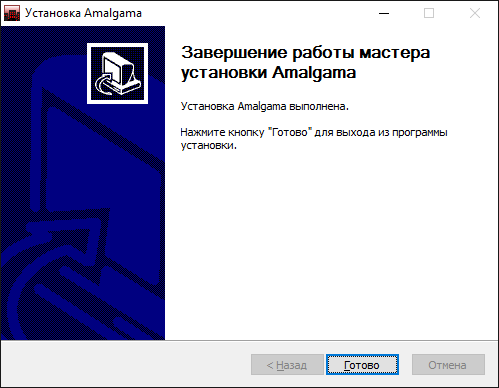 amalgama-setup-07