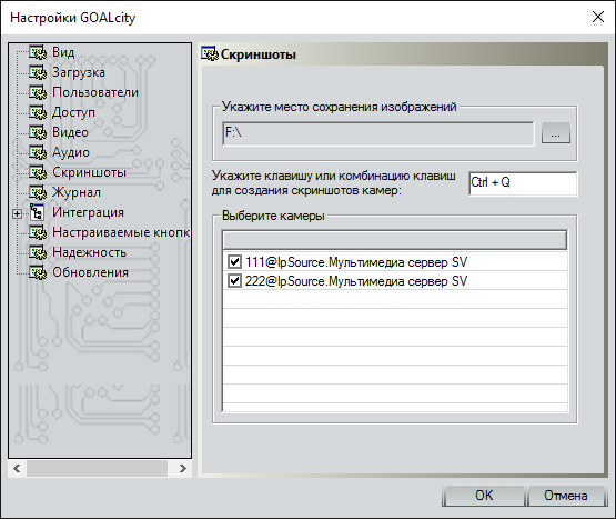 main-settings-17