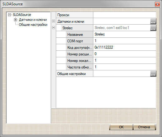 strelec-11