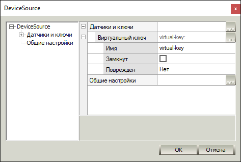 vss-13