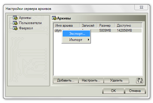 archiv_Images_New_Archiv-01