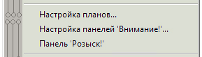 city_attention_panel_images_New-2_att-comon-01