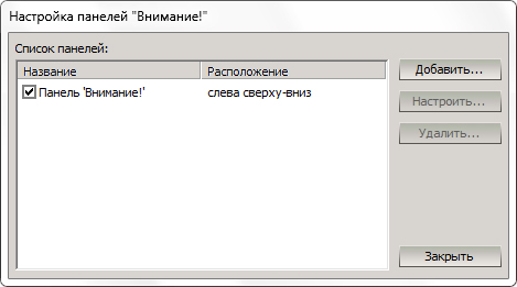 city_attention_panel_images_New-2_att-comon-02