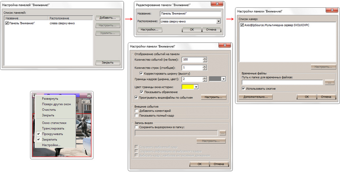 city_attention_panel_images_New-2_att-comon-04