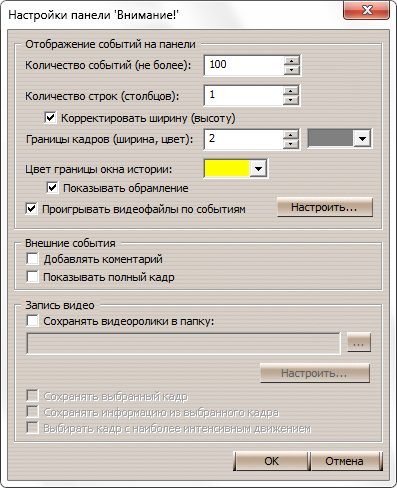 city_attention_panel_images_New-2_att-comon-06