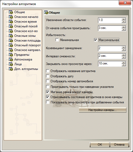city_attention_panel_images_New-2_att-comon-10