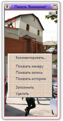 city_attention_panel_images_New-2_att-comon-12