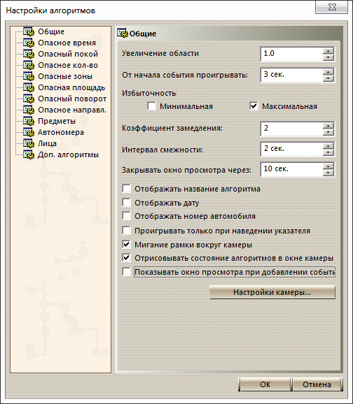 city_attention_panel_images_New-2_att-comon-16