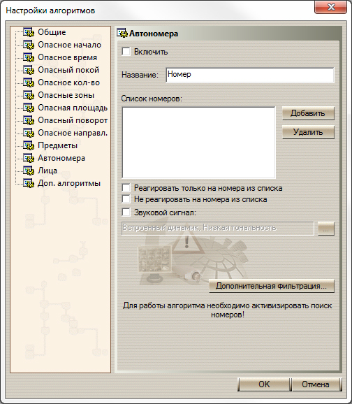 city_attention_panel_images_New_attention_03