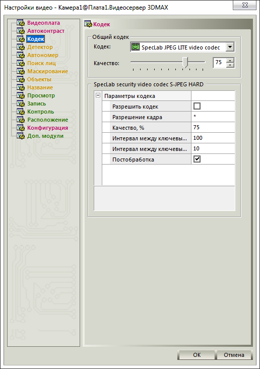 city_cam_settings_images_New_Settings-15