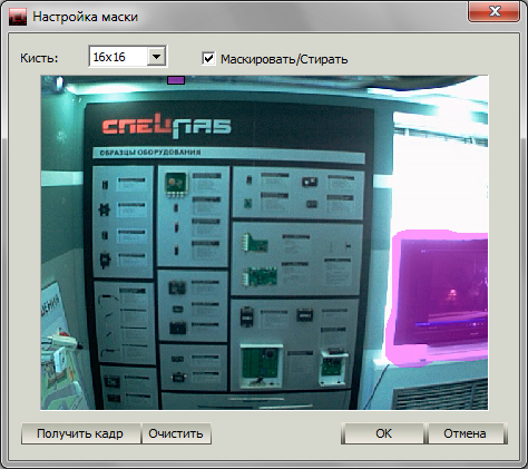 city_cam_settings_images_New_Settings-17