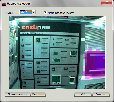 city_cam_settings_images_New_Settings-43