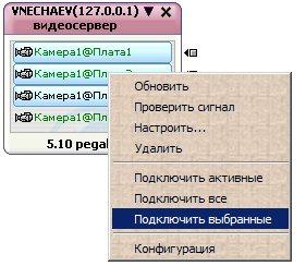 city_client_settings_images_connect_select