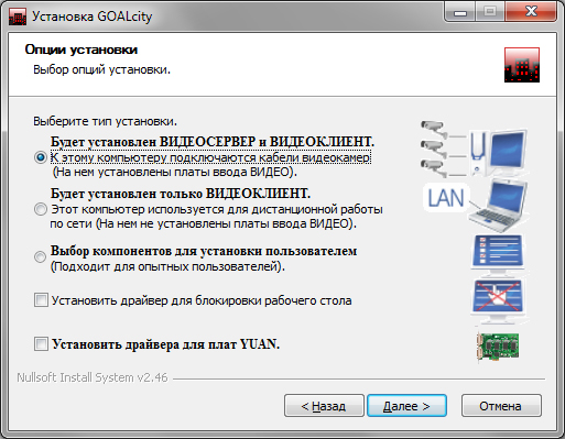 city_client_settings_images_New_City-110