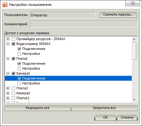 city_client_settings_images_New_City-112