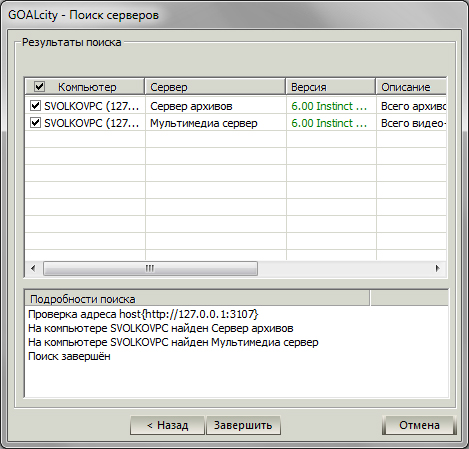 city_client_settings_images_New_City-40