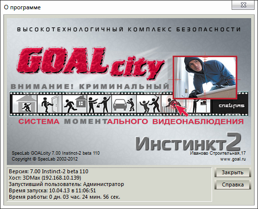 city_main_menu_images_New_Main-12