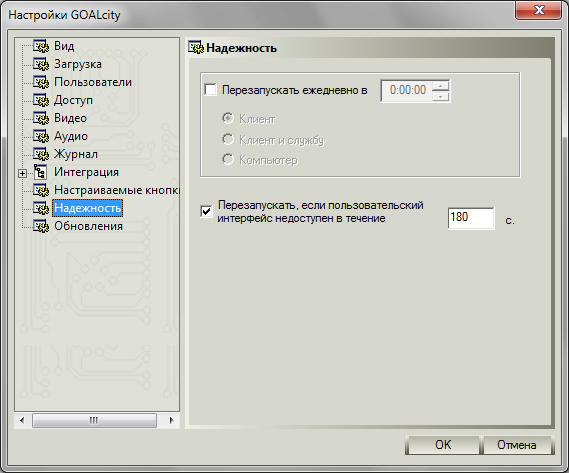 city_program_settings_images_New_Programm_Settings-02