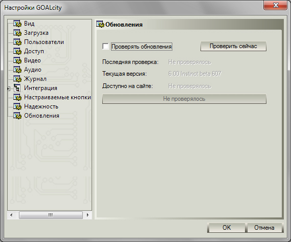 city_program_settings_images_New_Programm_Settings-03