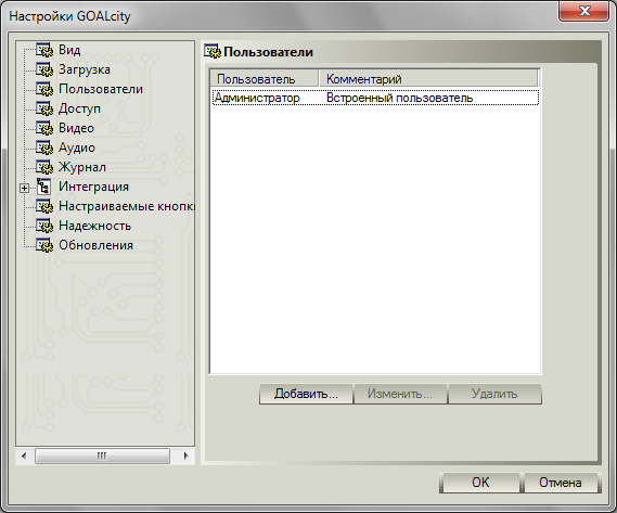 city_program_settings_images_New_Programm_Settings-07