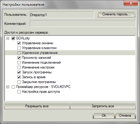 city_program_settings_images_New_Programm_Settings-09