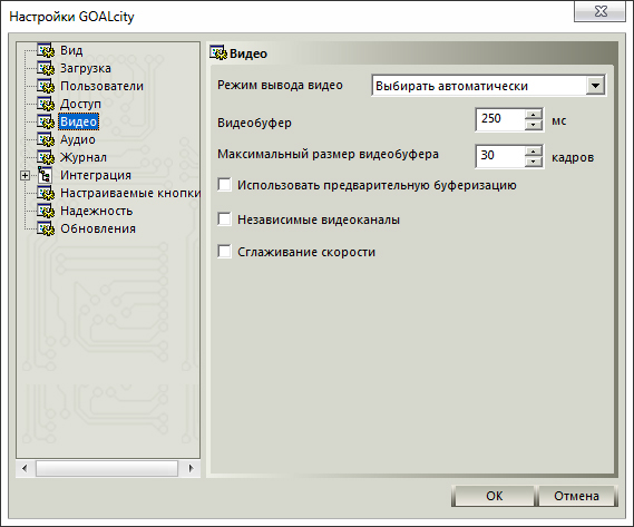 city_program_settings_images_New_Programm_Settings-13