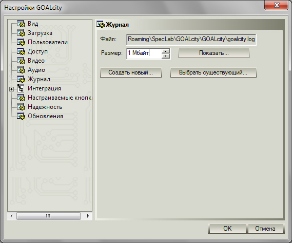 city_program_settings_images_New_Programm_Settings-15