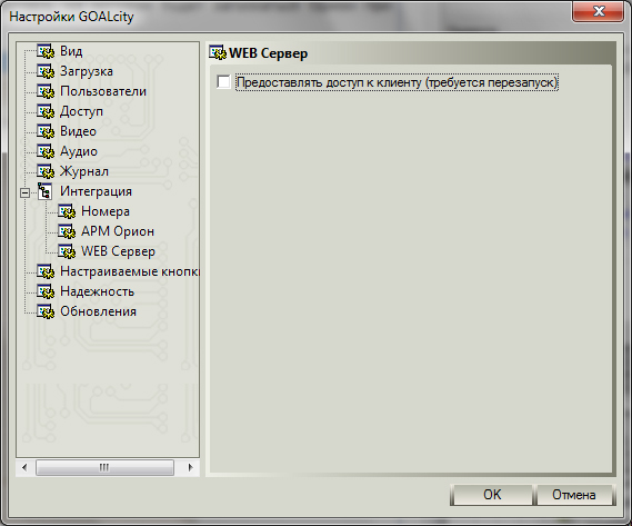 city_program_settings_images_New_Programm_Settings-18