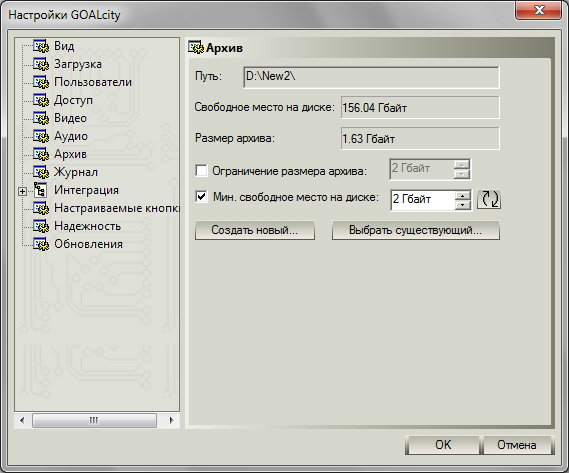 city_program_settings_images_New_Programm_Settings-19